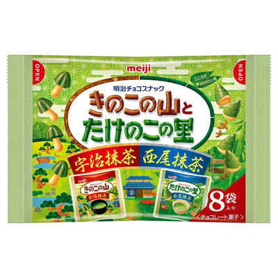 明治 きのこの山とたけのこの里 宇治抹茶西尾抹茶 8袋