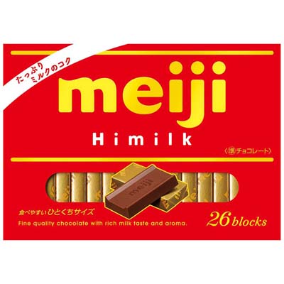 明治 ハイミルクBOX 26枚