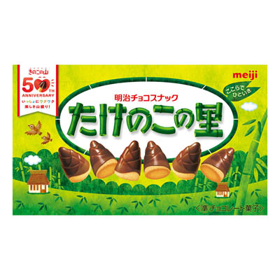 明治 たけのこの里 63g