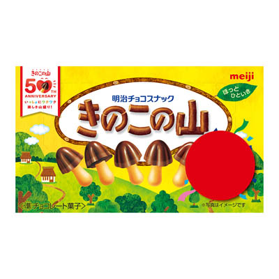 同梱 チョコ 楽天市場】【在庫限り!!】お返し お菓子 チョコ ギフト『ZOOLOGY