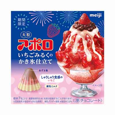 明治 大粒アポロ いちごみるくのかき氷仕立て