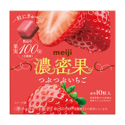 明治　濃密果　つぶつぶいちご