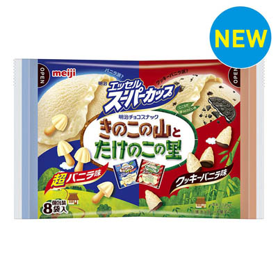 明治×スーパーカップ　きのこの山とたけのこの里　超バニラ味＆クッキーバニラ味