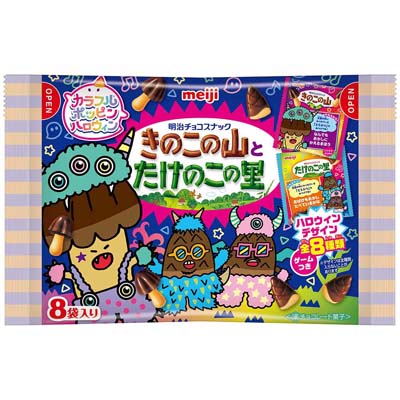 明治　きのこの山とたけのこの里　ハロウィンデザイン　92g