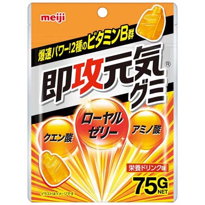 明治　即攻元気グミ　75ｇ
