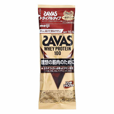 明治　ザバス　ホエイプロテイン 100　リッチショコラ味　トライアルタイプ　10.5g