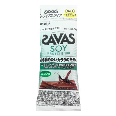明治　ザバス　ソイプロテイン100　ココア味　トライアルタイプ　10.5g