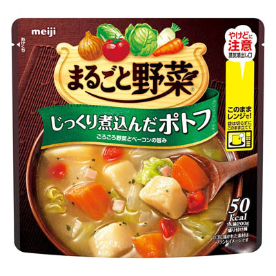 明治　じっくり煮込んだポトフ２００ｇ