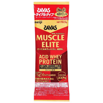 明治　ザバス　マッスルエリート　ココア味　トライアルタイプ　10.5ｇ