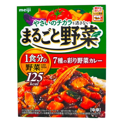 明治　まるごと野菜　7種の彩り野菜カレー　中辛　190g