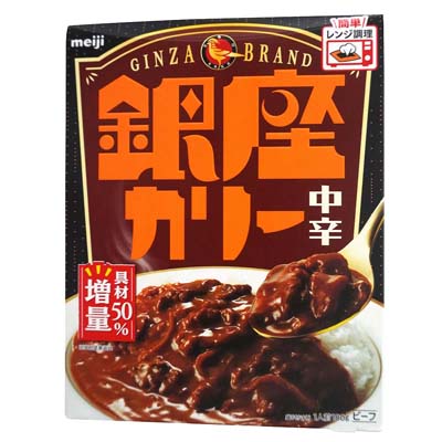明治　銀座カリー　中辛　180ｇ