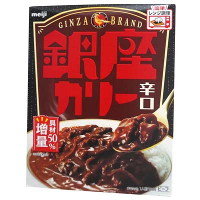 明治　銀座カリー　辛口　180ｇ