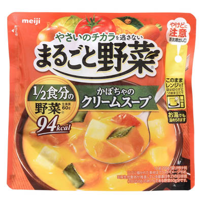 明治 まるごと野菜かぼちゃのクリームスープ 200g