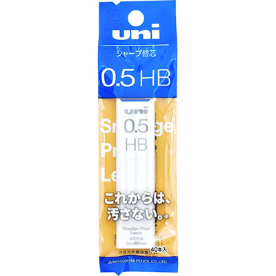 ユニ シャープ替芯 0.5 HB