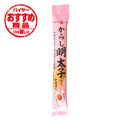 丸善　からし明太子入かまぼこ１本