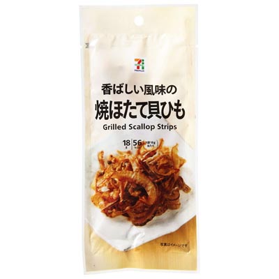 セブンプレミアム 焼ほたて貝ひも 18g