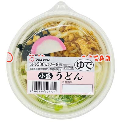 マルバヤシ レンジ小盛うどん