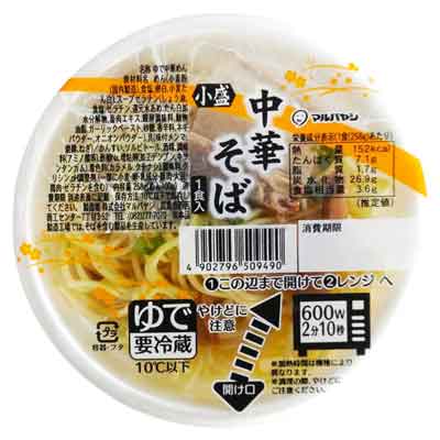 マルバヤシ レンジ小盛中華そば 1食