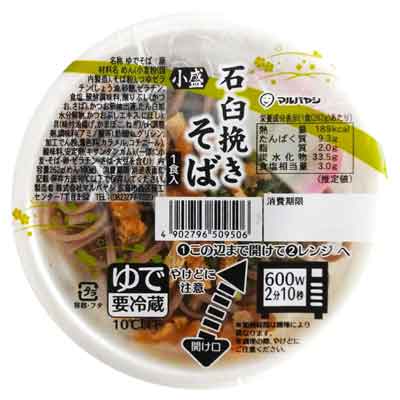 マルバヤシ レンジ小盛石臼挽きそば 1食