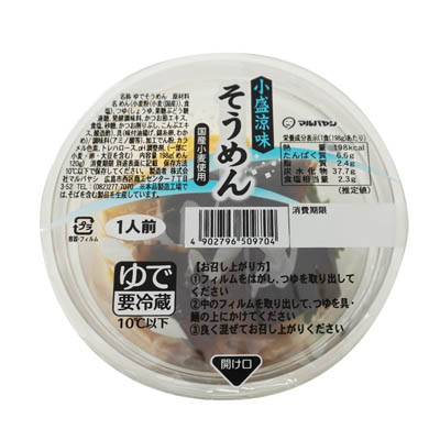 マルバヤシ　小盛涼味そうめん　1人前