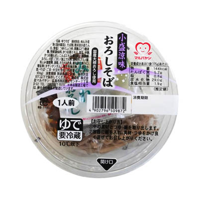 マルバヤシ　小盛涼味おろしそば　1人前