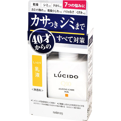 ルシード 薬用トータルケア乳液  100ml