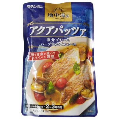 モランボン　アクアパッツァ　2～3切れ分