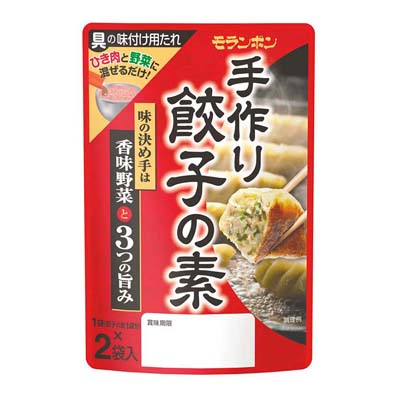 手作り餃子の素　70ｇ(35ｇ×2)　※商品画像をクリックすると商品裏面のレシピなどがご確認いただけます