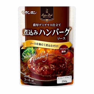 Bistro Dish 煮込みハンバーグソース　250ｇ　※商品画像をクリックすると商品裏面のレシピなどがご確認いただけます