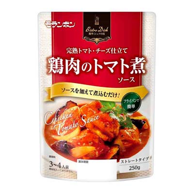 Bistro Dish 鶏肉のトマト煮用ソース　250ｇ　※商品画像をクリックすると商品裏面のレシピなどがご確認いただけます