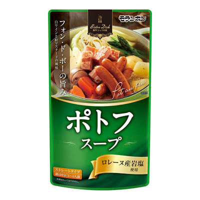 モランボン ポトフスープ ストレートタイプ 3~4人前