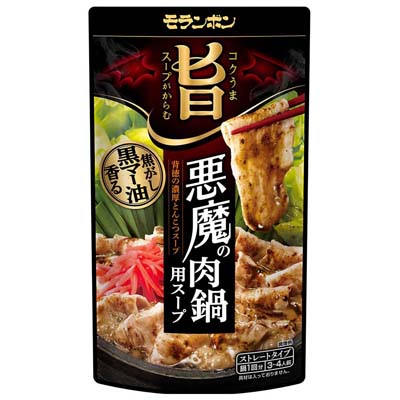 モランボン　悪魔の肉鍋用スープ　3～4人前　７５０ｇ