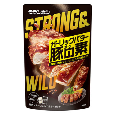 モランボン　STRONG＆WILD　ガーリックバター豚の素　2～3枚分