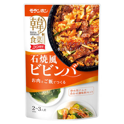 韓の食菜　石焼風ビビンバ