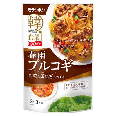 韓の食菜　春雨プルコギ