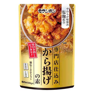 専門店仕込み　から揚げの素　170ｇ　※商品画像をクリックすると商品裏面のレシピなどがご確認いただけます