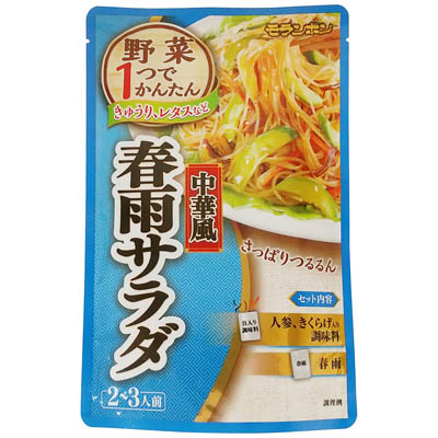 モランボン　野菜1つでかんたん　中華風春雨サラダ