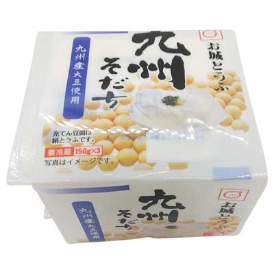 丸美屋　九州そだち　３個入