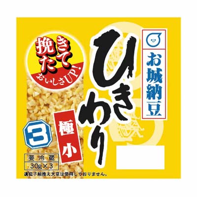 丸美屋ひきわり極小３個