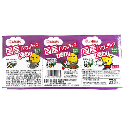 丸美屋　国産パワーキッズ　ひきわり　梅のり風味たれ　3個