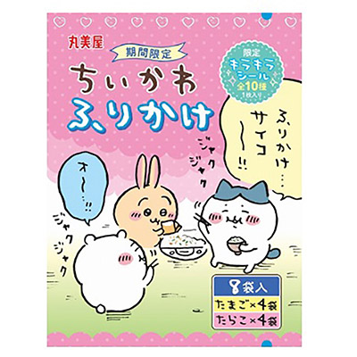 丸美屋　ちいかわふりかけ　たまご＆たらこ　８袋入