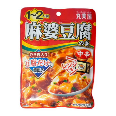 丸美屋　麻婆豆腐の素　中辛　1～2人前