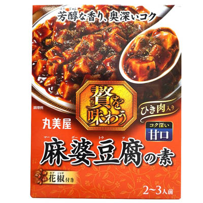 丸美屋 贅を味わう 麻婆豆腐の素(甘口) 2~3人前