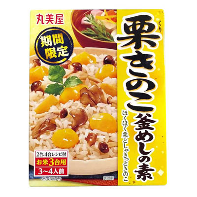 丸美屋 栗きのこ釜めしの素 お米3合用 3~4人前