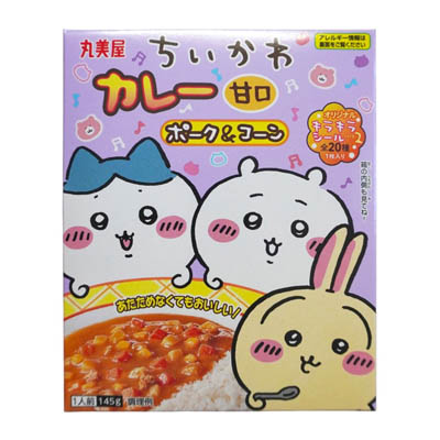 丸美屋　ちいかわカレー　ポーク＆コーン　甘口　145ｇ