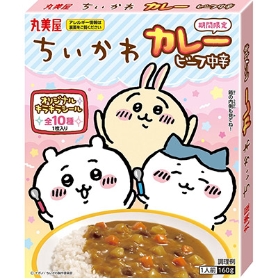 丸美屋　ちいかわカレービーフ中辛　１６０ｇ