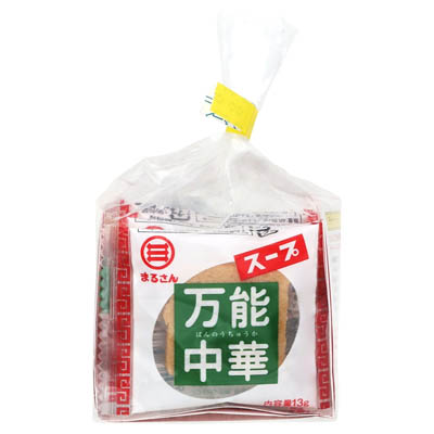 丸三食品　万能中華スープ　13ｇ×5袋入