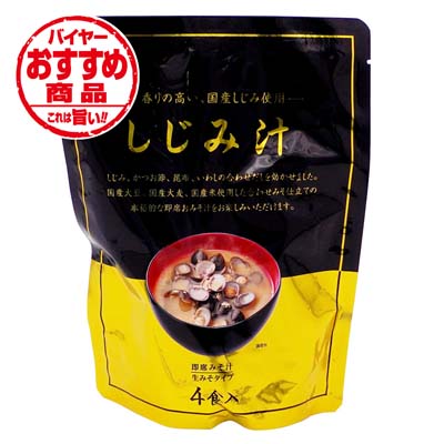ますやみそ しじみ汁4食入