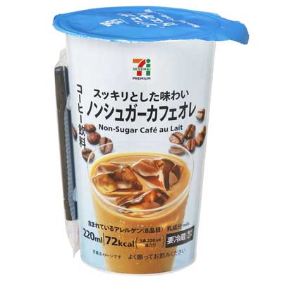 〜カフェオレ♡〜 南日本酪農 高千穂牧場カフェオレ 220ml: 水・飲料 | 東急ストア