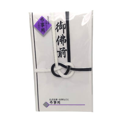 マルアイ　仏金封　キ－233Ｎ　1枚入